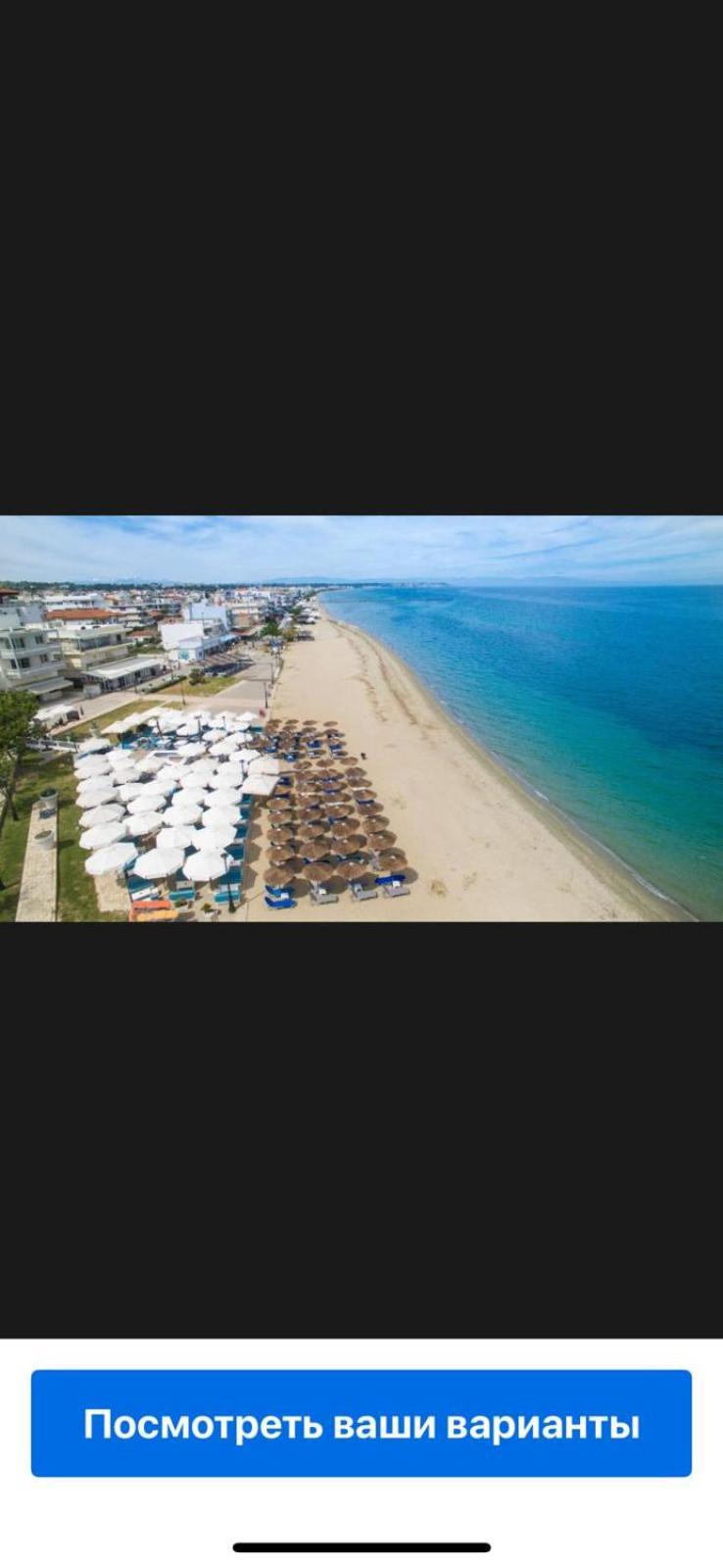 Lovely Place In Perea Peraia  Екстер'єр фото